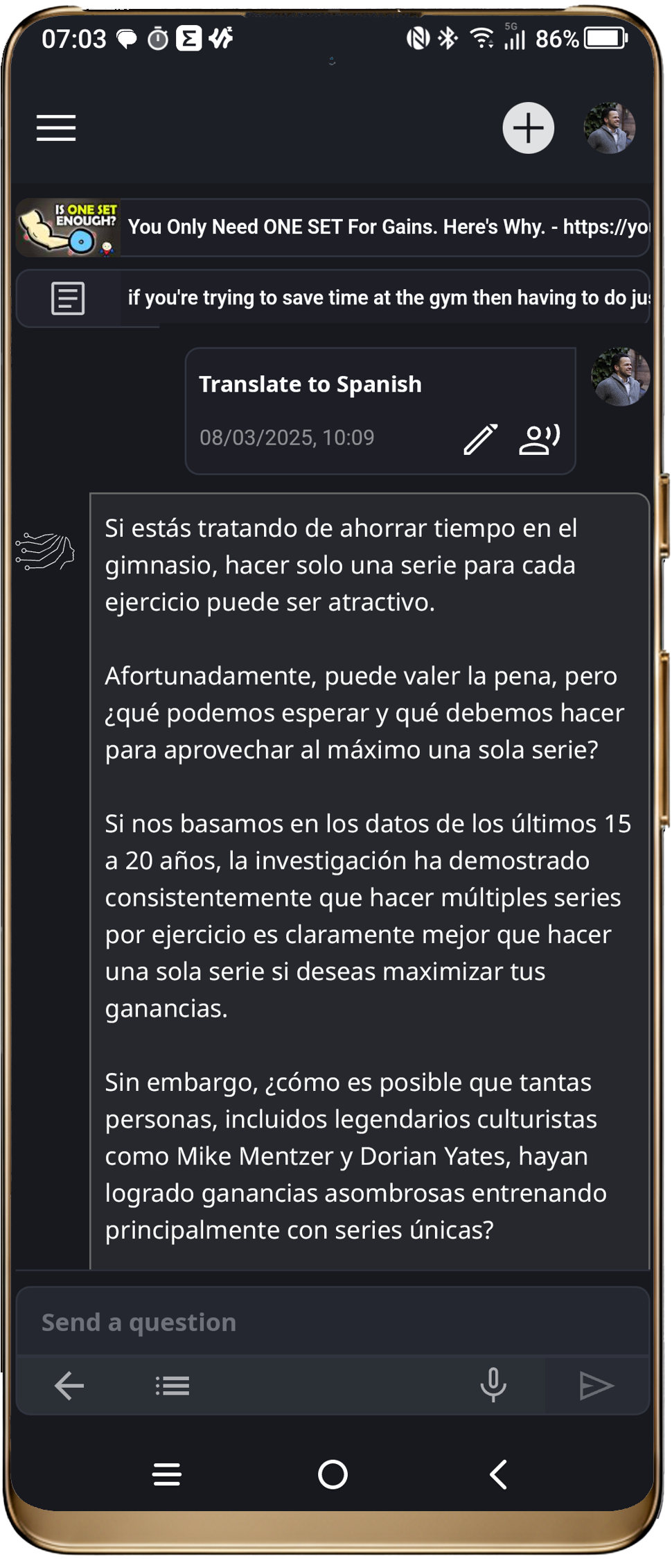 SUMMERA AI app screenshot